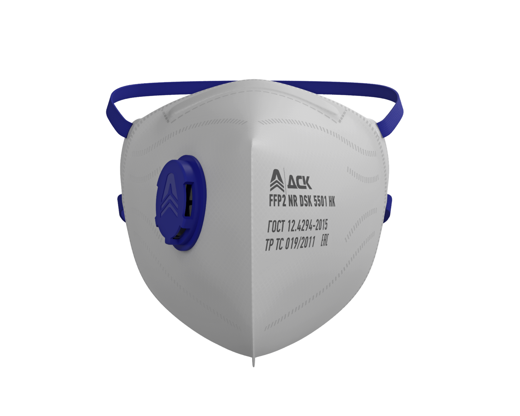 Складной респиратор DSK 5501 НК