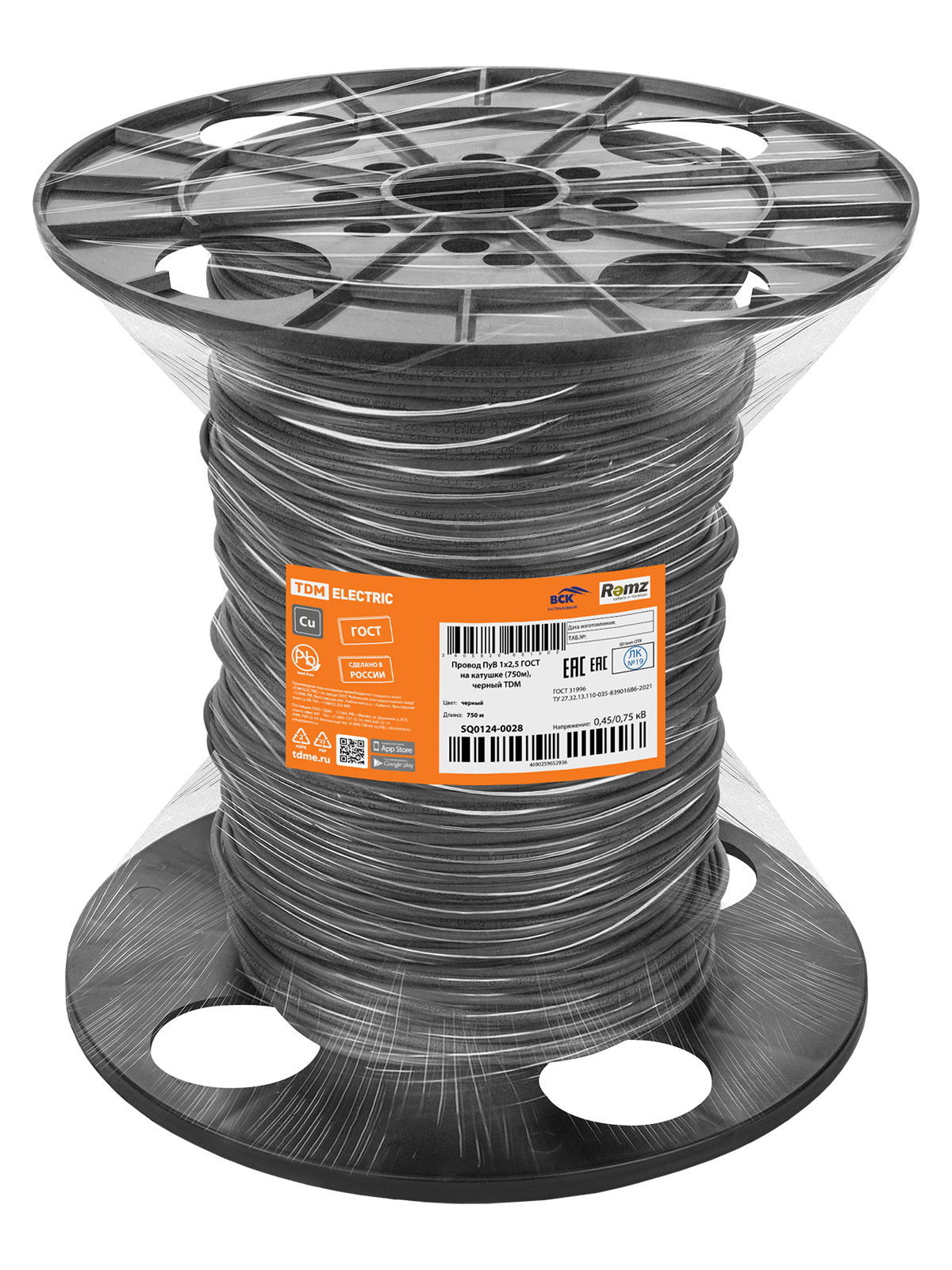 Провод ПуВ 1х2,5 ГОСТ на катушке (750м), черный TDM