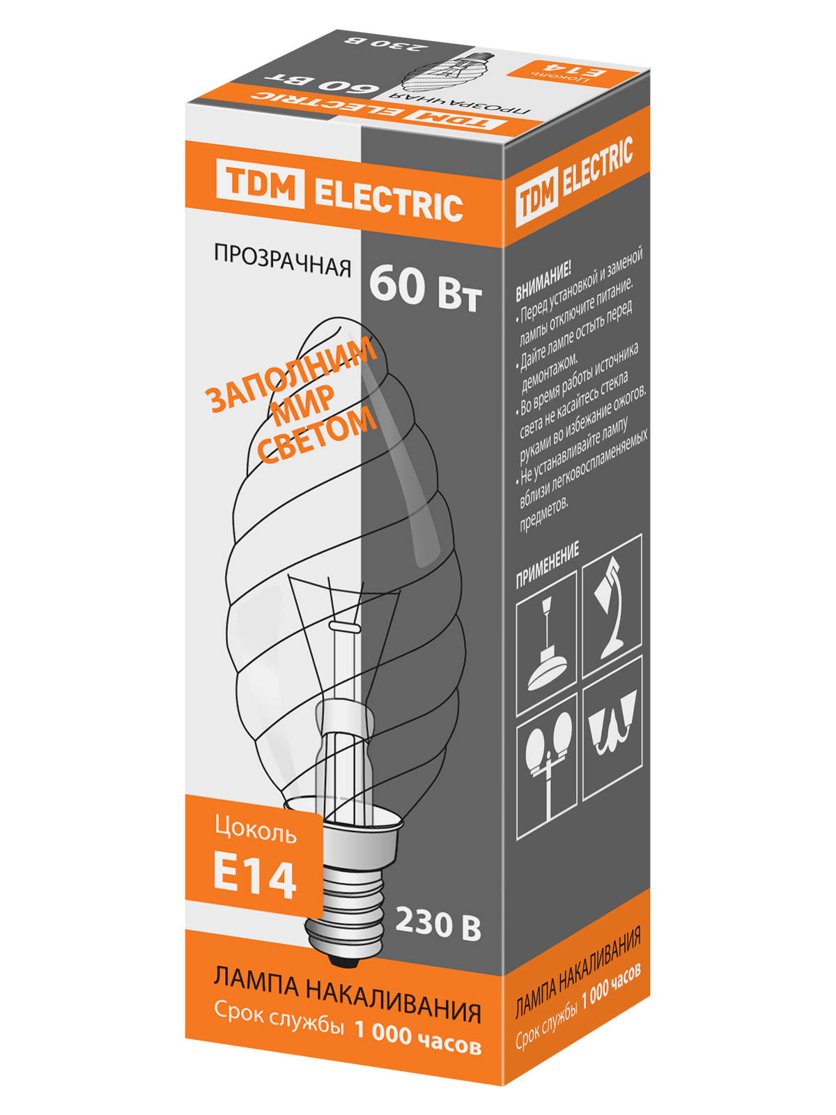 Лампа накаливания "Витая свеча" прозрачная 60 Вт-230 В-Е14 TDM