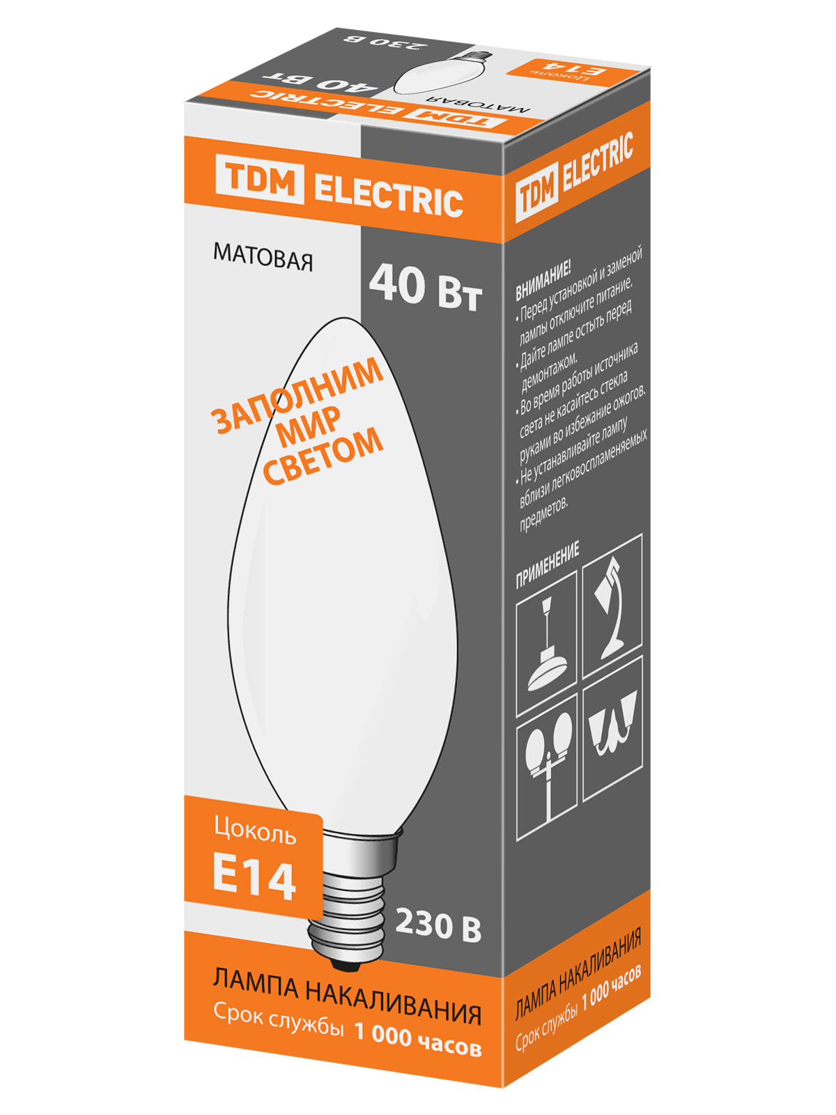 Лампа накаливания "Свеча матовая" 40 Вт-230 В-Е14 TDM