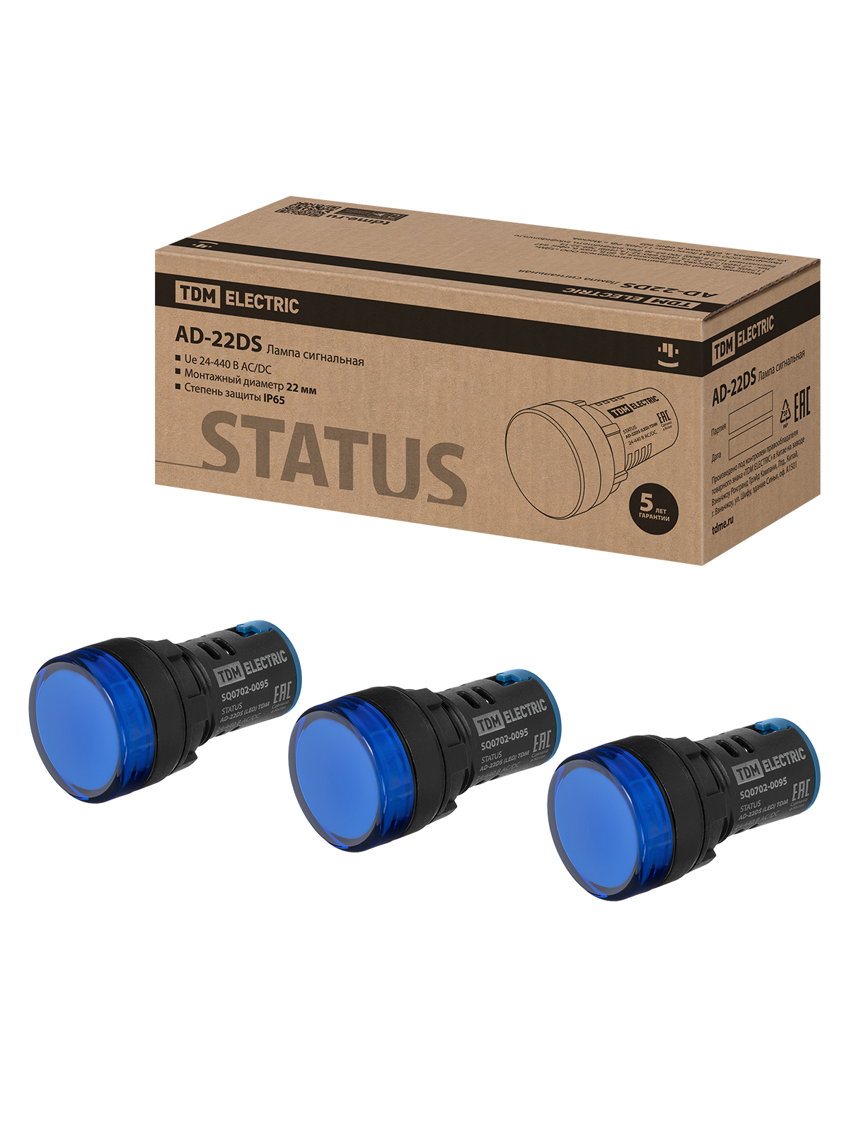 STATUS Лампа сигнальная AD-22DS, LED, d22 мм, 24-440 В AC/DC, IP65, синий TDM — изображение 5