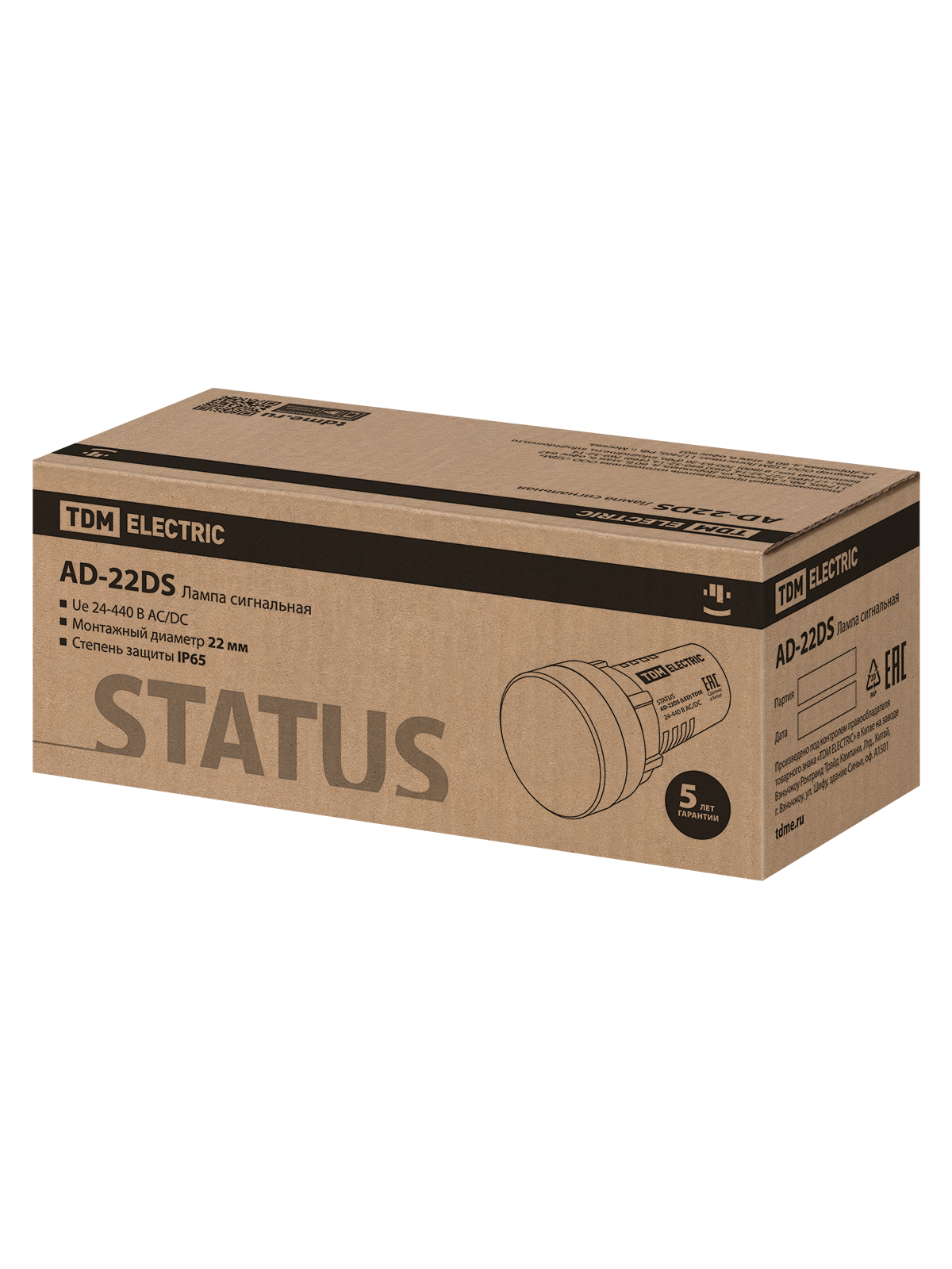 STATUS Лампа сигнальная AD-22DS, LED, d22 мм, 24-440 В AC/DC, IP65, синий TDM — изображение 2