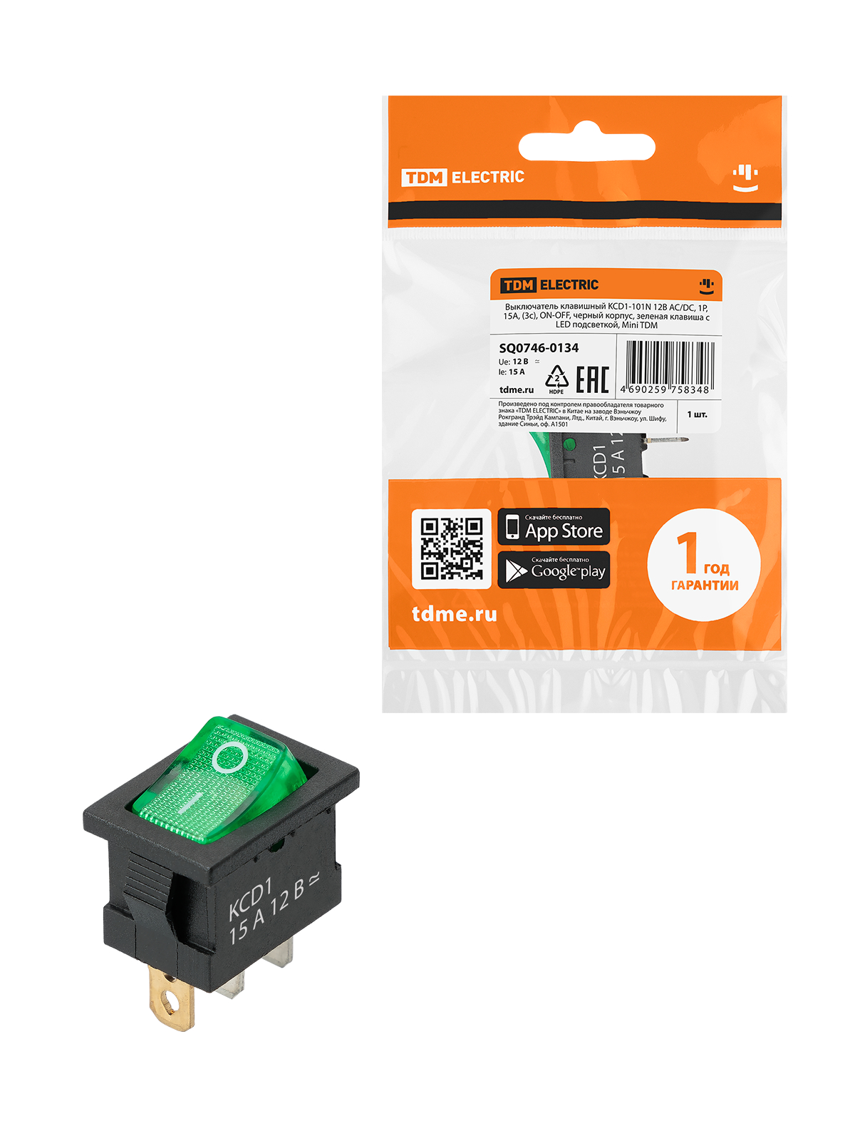 Выключатель клавишный KCD1-101N 12В AC/DC, 1P, 15А, (3с), ON-OFF, черный корпус, зеленая клавиша с LED подсветкой, Mini TDM — изображение 4