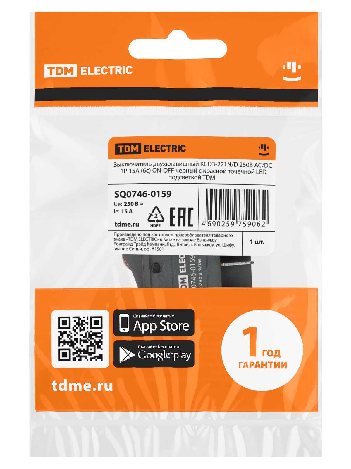Выключатель двухклавишный KCD3-221N/D 250В AC/DC 1P 15А (6с) ON-OFF черный с красной точечной LED подсветкой TDM — изображение 2