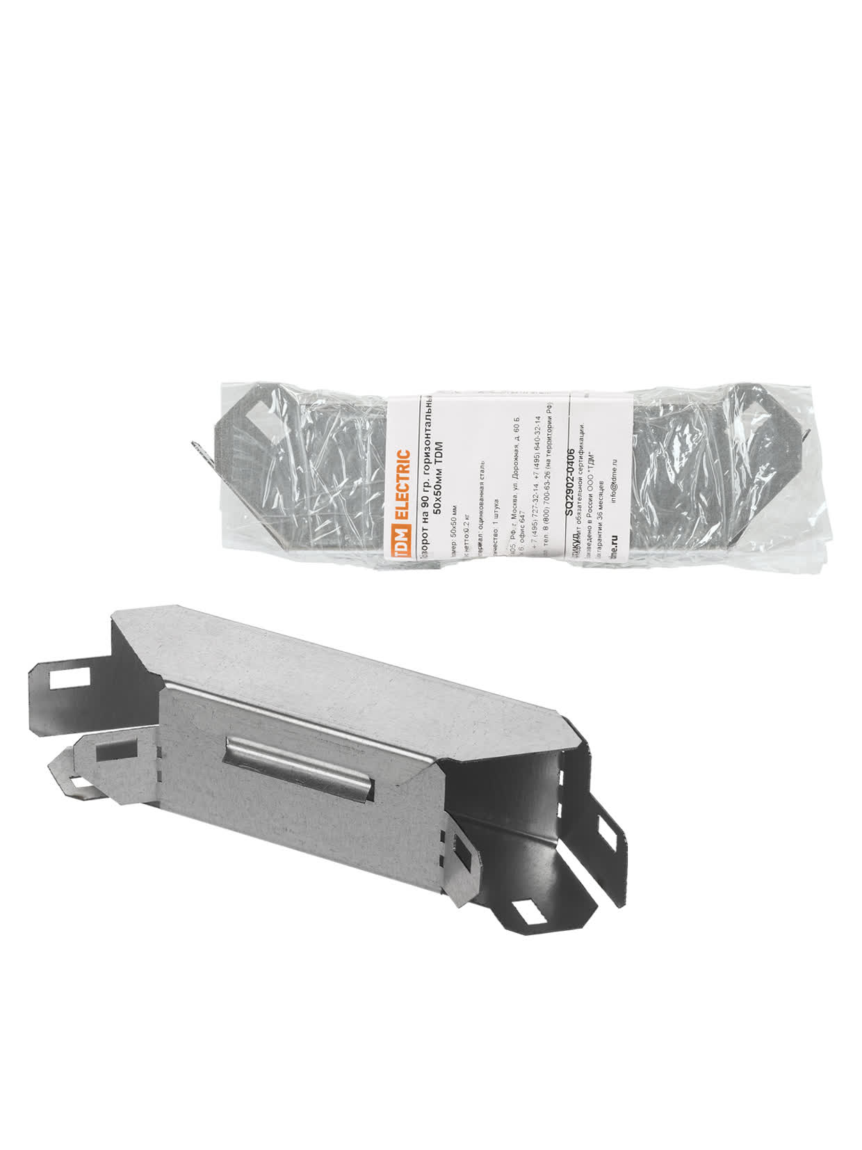 Поворот на 90 град. горизонтальный 50х50 мм TDM