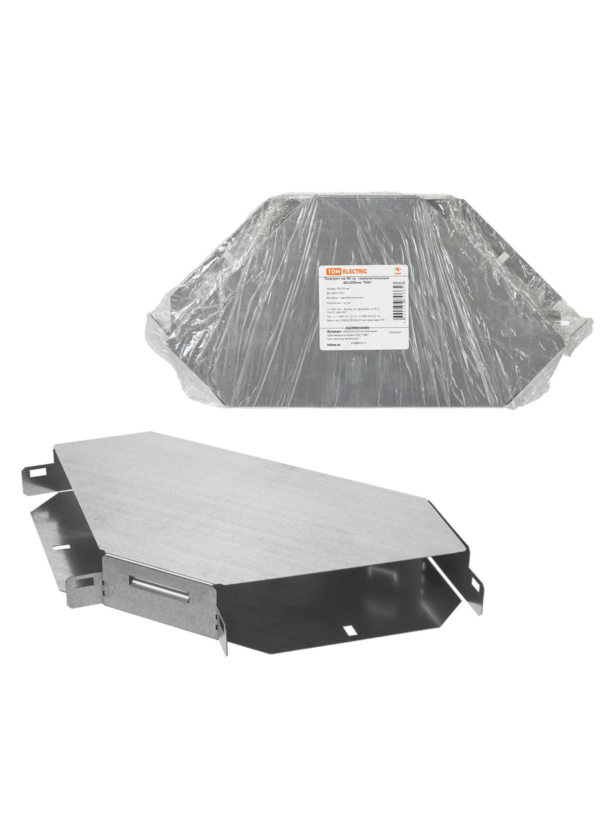 Поворот на 90 град. горизонтальный 50х200 мм TDM