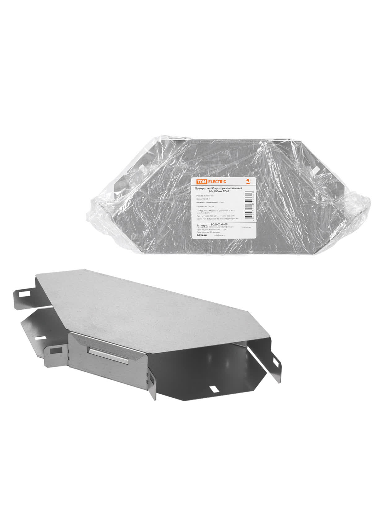 Поворот на 90 град. горизонтальный 50х150 мм TDM