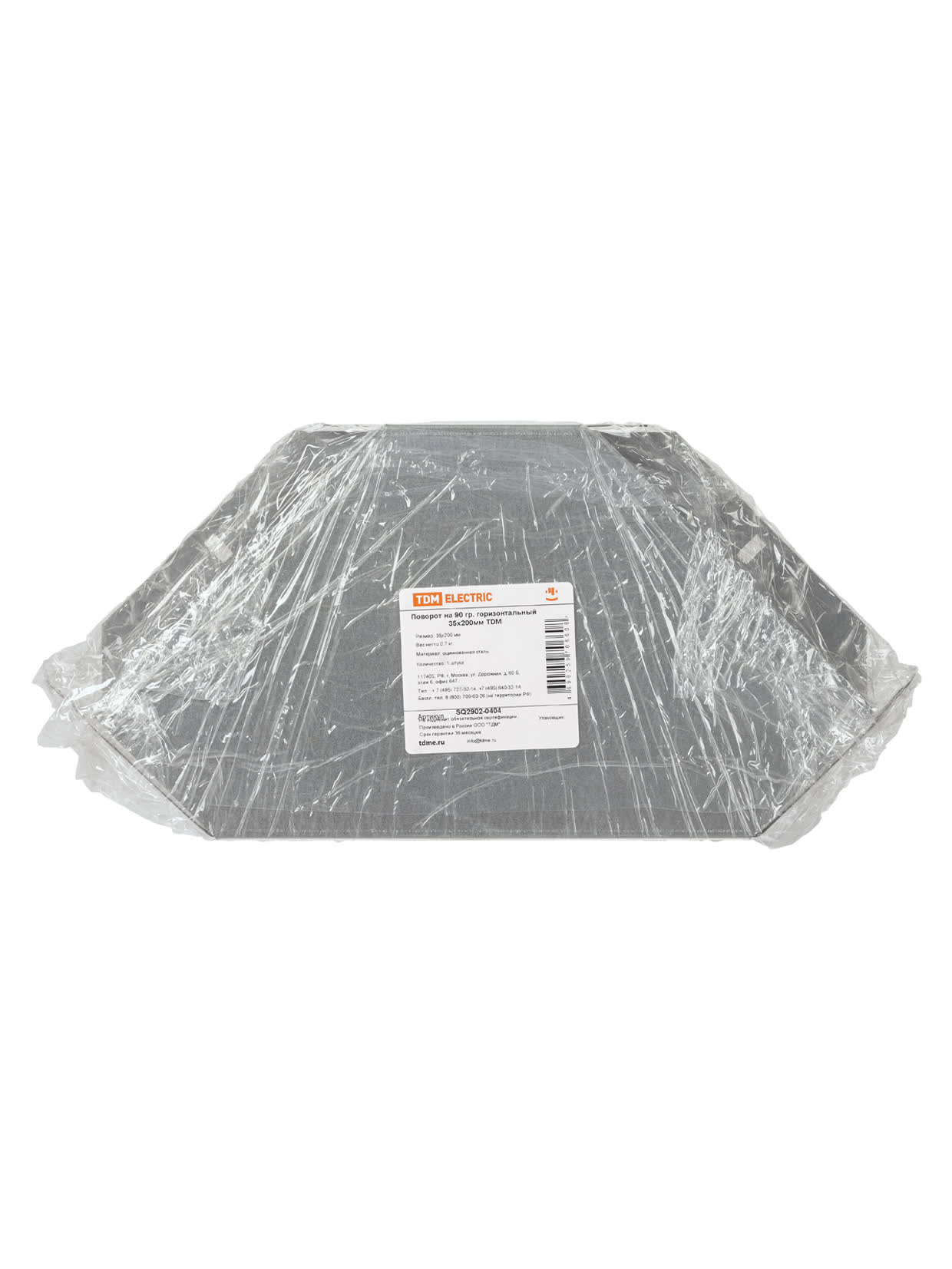 Поворот на 90 град. горизонтальный 35х200 мм TDM