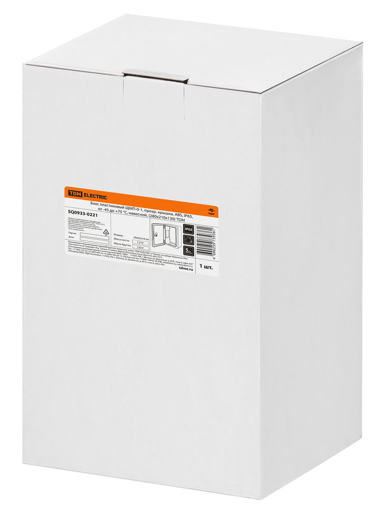 Бокс пластиковый ЩМП-0-1, прозр. крышка, ABS, IP65, от -45 до +75 °С, навесной, (280x210x130) TDM — изображение 7