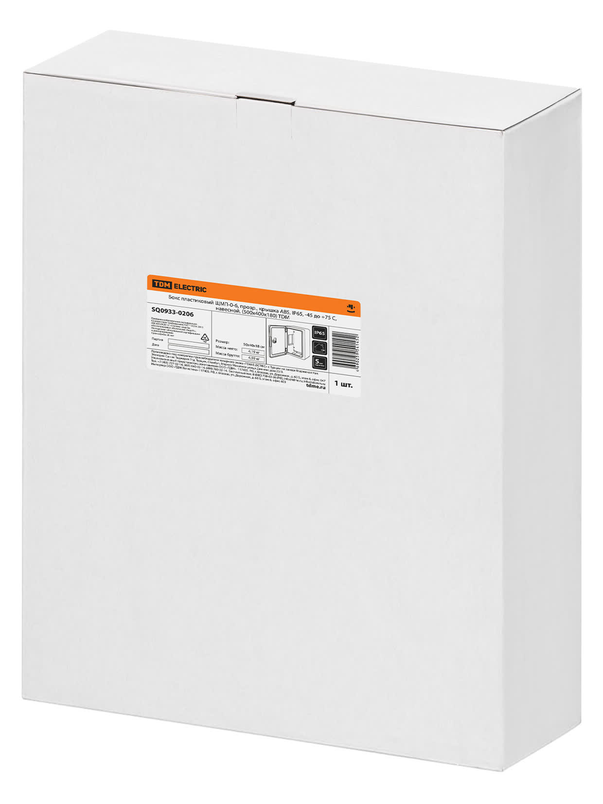 Бокс пластиковый ЩМП-0-6, прозр., крышка ABS, IP65, -45 до +75 С, навесной, (500x400x180) TDM — изображение 4