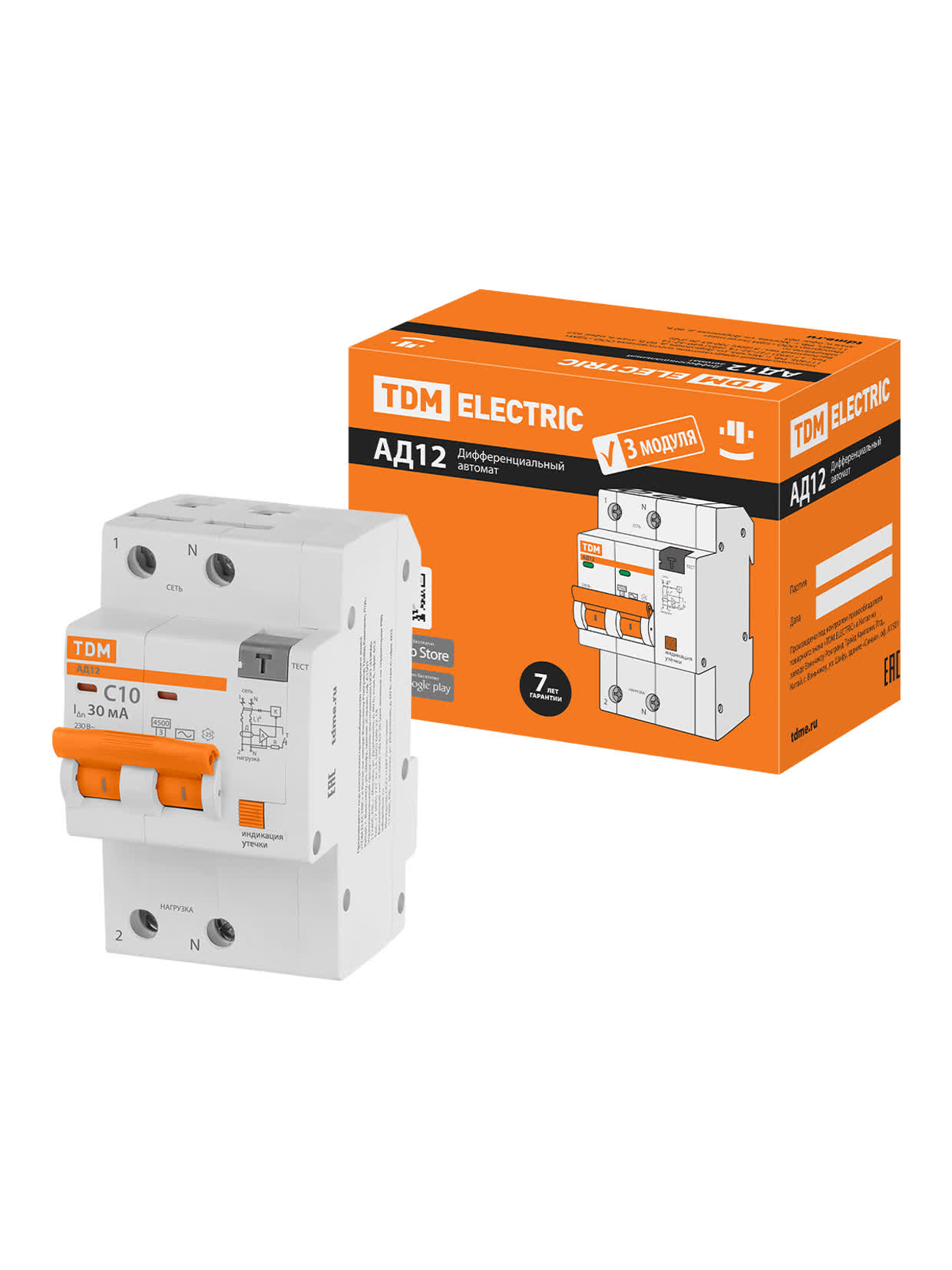 Диф. автомат АД12 2P, C10 30 мА, 4,5 кА, тип АС, 3 мод, TDM — изображение 6