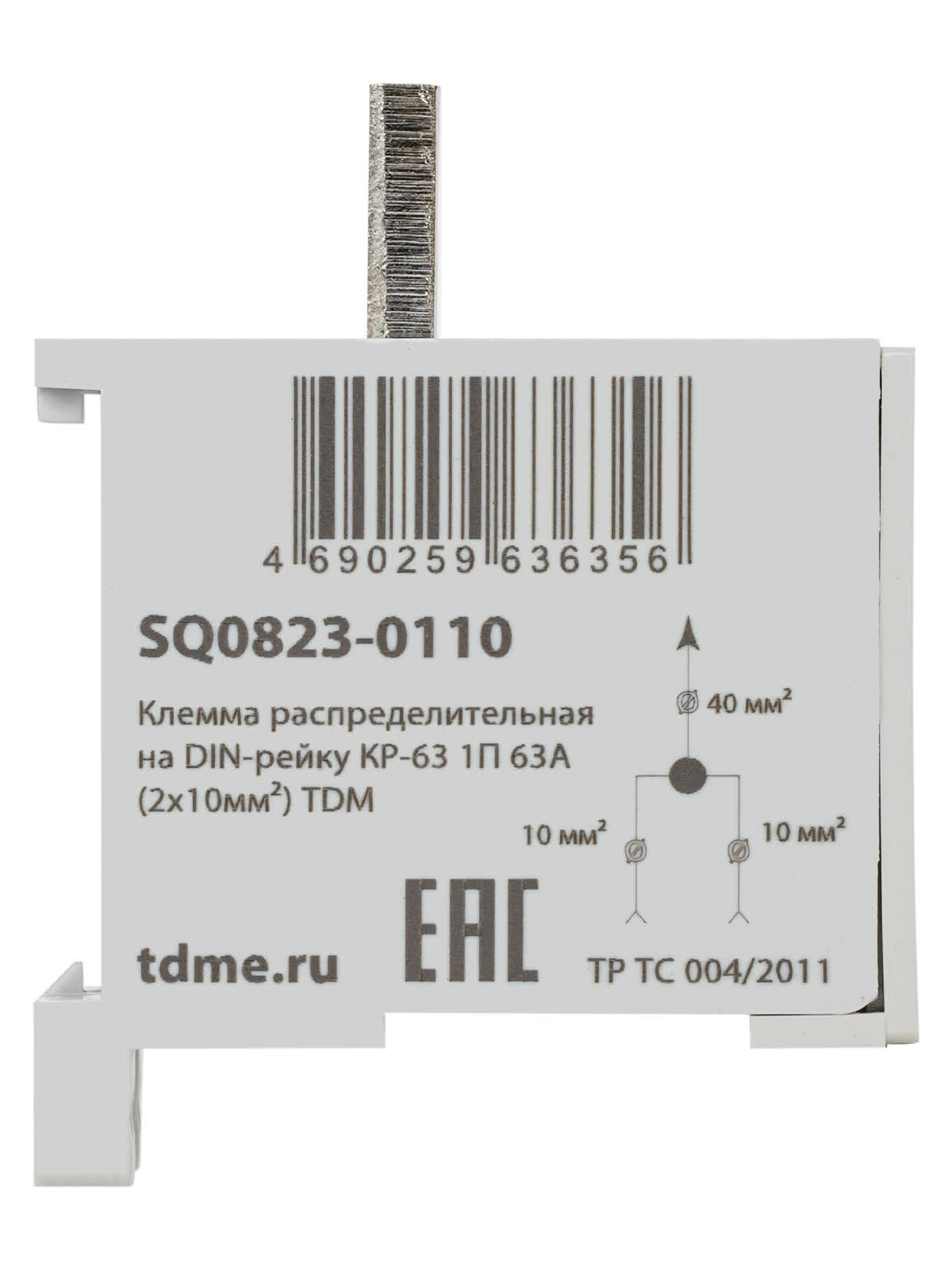 Клемма распределительная на DIN-рейку КР-63 1П 63А (2х10мм²) TDM — изображение 3