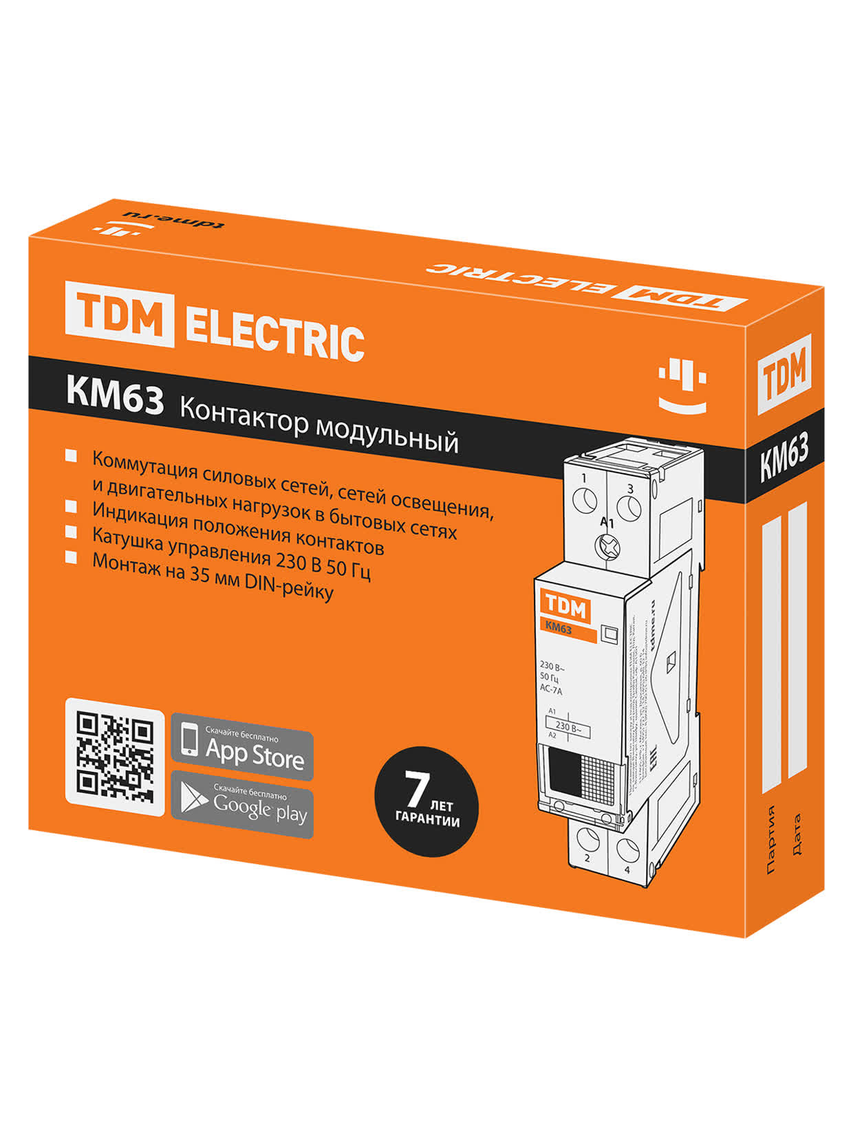 Контактор модульный КМ63/2-25 1НО;1НЗ TDM — изображение 6