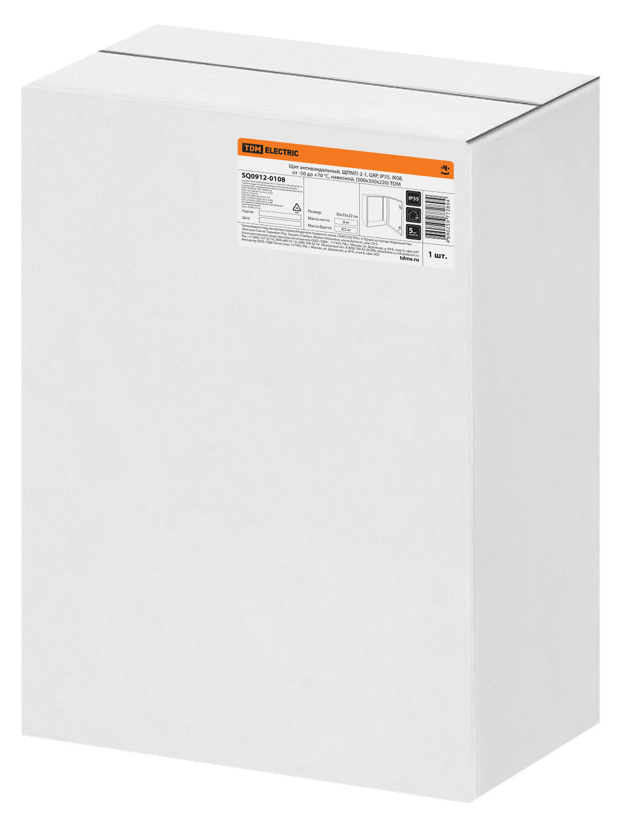 Щит антивандальный, ЩПМП-2-1, GRP, IP55, IK08, от -50 до +70 °С, навесной, (500х350х220) TDM