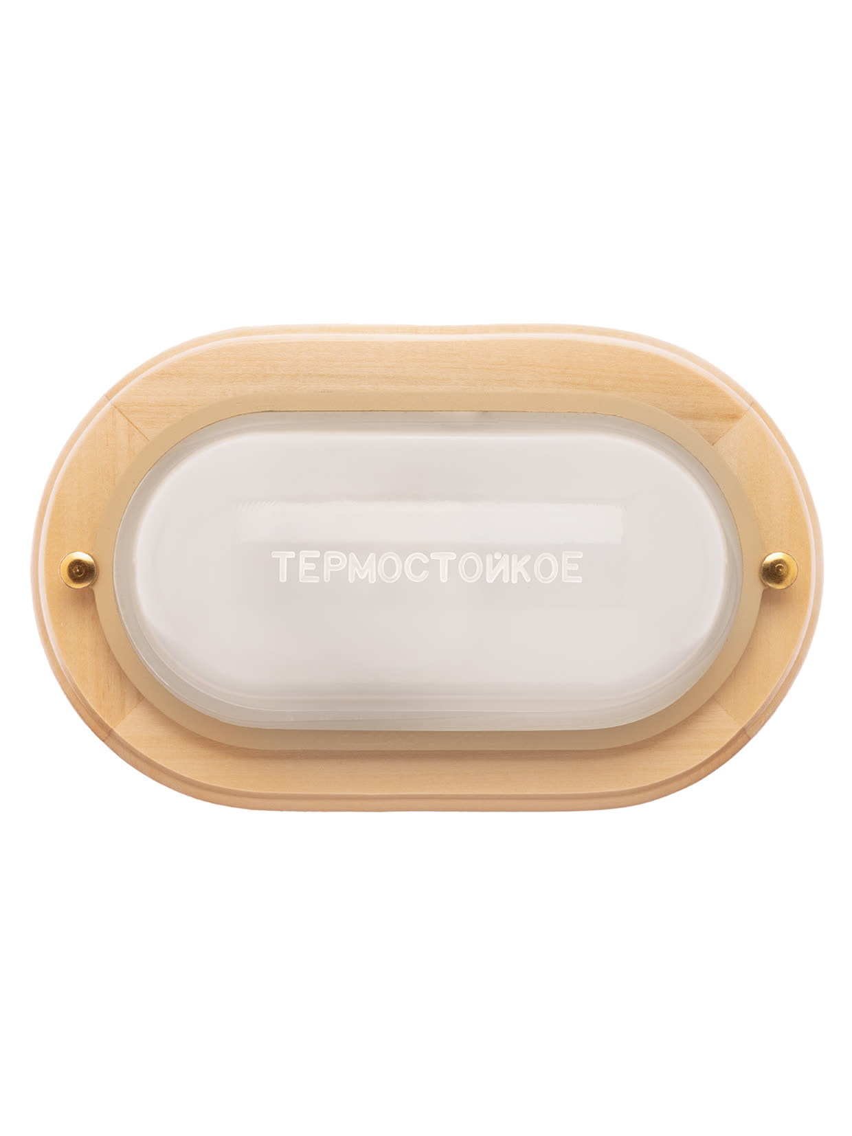 Светильник для саун "Терма" НББ 03-60-021 корпус дер.липа овал, до +140°C, 60 Вт, IP65 TDM — изображение 3