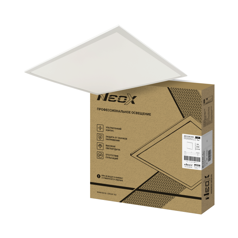 Панель светодиодная ультратонкая ДВО-SLIM 3665 36Вт 6500К без ЭПРА IP40 595х595х8,5мм NEOX